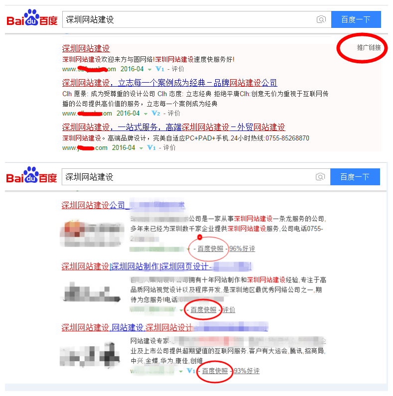 SEO新人必看！什么是SEO？SEO應(yīng)該怎么做？